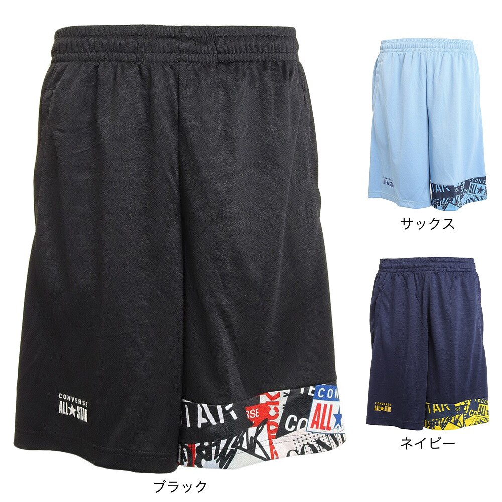 コンバース（CONVERSE）（メンズ）バスパン バスケットボールウェア プラクティスパンツ ポケット付 CB221857-2300