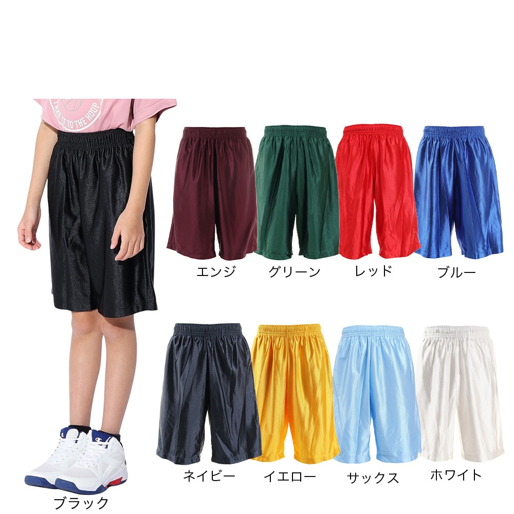 パフォーマンスギア（PG）（キッズ）バスケットボールウェア ジュニア ポケット付きハーフパンツ 751PG1CD4614 NVY