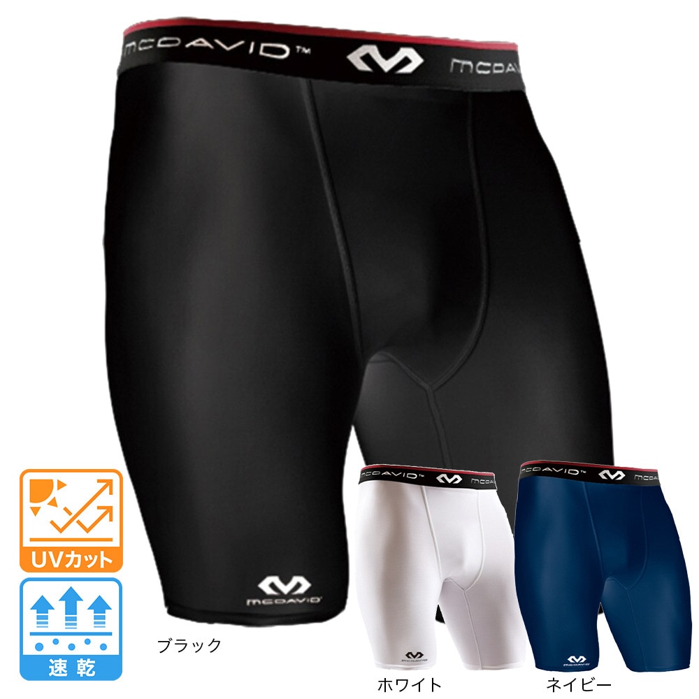 マクダビッド（McDavid）（メンズ）バスケットボール UVカット インナー スパッツ コンプレッションショーツ M706 NV 速乾