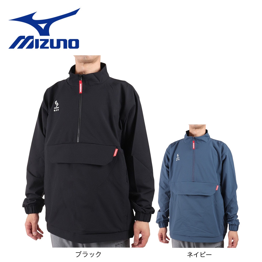ミズノ（MIZUNO）（メンズ）バスケットボールウェア SUPER STAR トレーニングクロスジャケット 32JCS20013