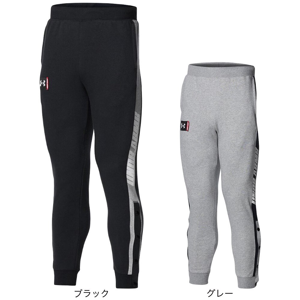 アンダーアーマー（UNDER ARMOUR）（メンズ）スウェット ジョガーパンツ 1368971 011 バスケットボール スポーツウェア