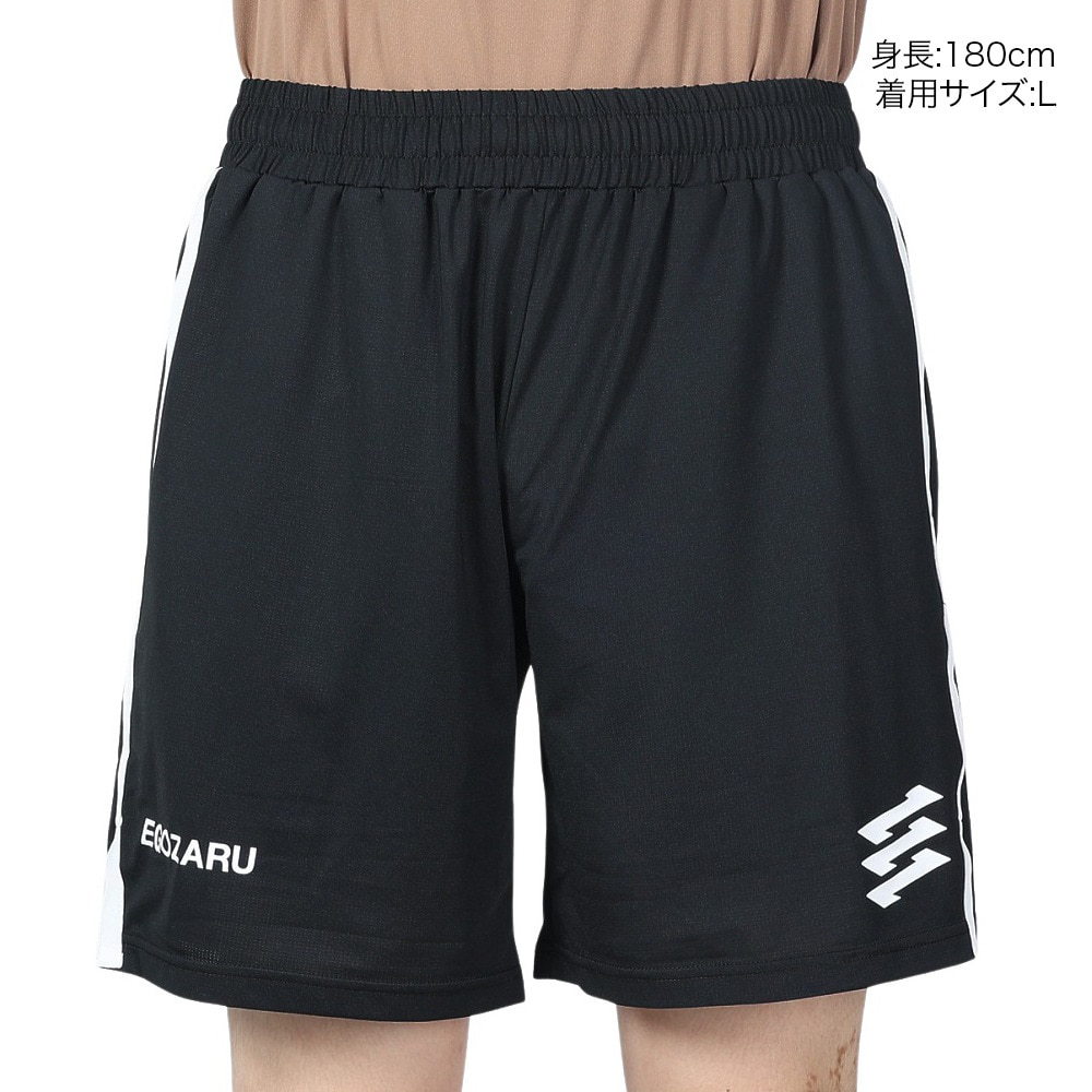 エゴザル（EGOZARU）（メンズ）バスケットボールウェア ひざ上丈 カットオフストリーム ショートパンツ EZHP-S2411-012 速乾