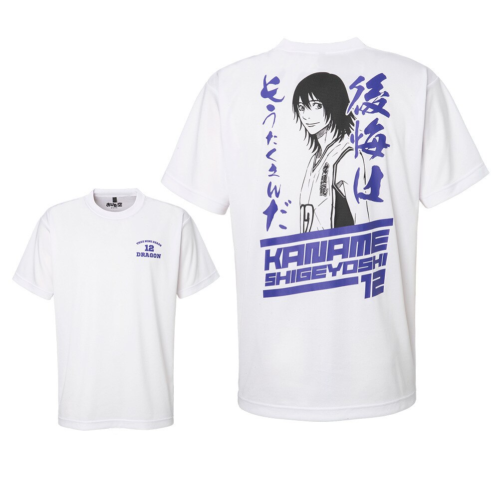 あひるの空 Ｔシャツ メンズ 半袖 吸水速乾 茂吉要 2513819MKC 【 バスケットボール ウェア 】