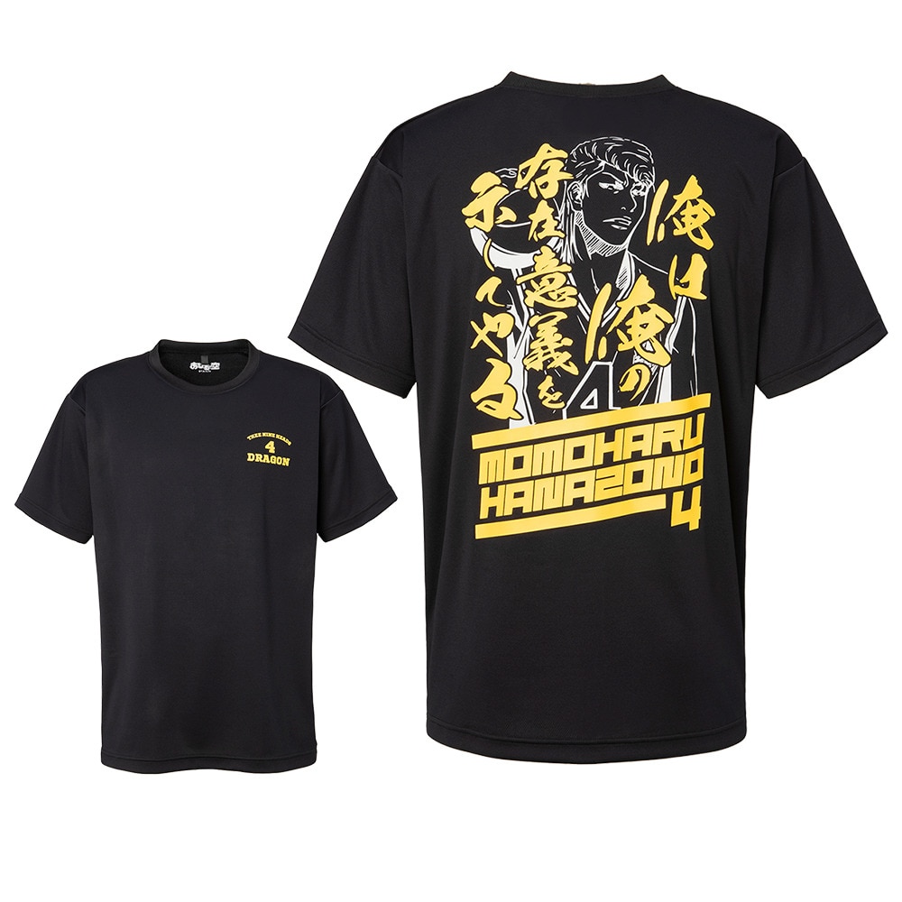 あひるの空 Ｔシャツ メンズ 半袖 吸水速乾 花園百春 2513819MMH 【 バスケットボール ウェア 】