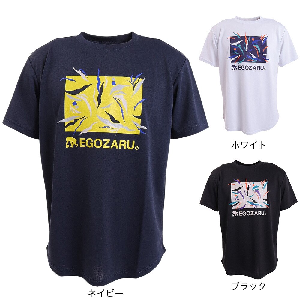 エゴザル（EGOZARU）（メンズ）バスケットボールウェア ナローリーフボックスTシャツ EZST-S2241-004