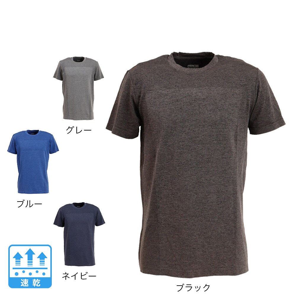 PG（メンズ）バスケットボールウェア ジャガード半袖Tシャツ 751PG2TJ7100 BLU