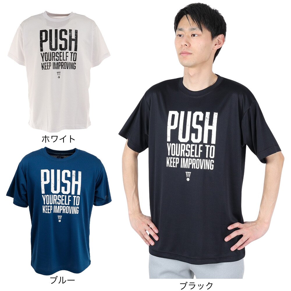 エックスティーエス（XTS）（メンズ）バスケットボールウェア ドライプラスTシャツ 751G2ES7107 WHT