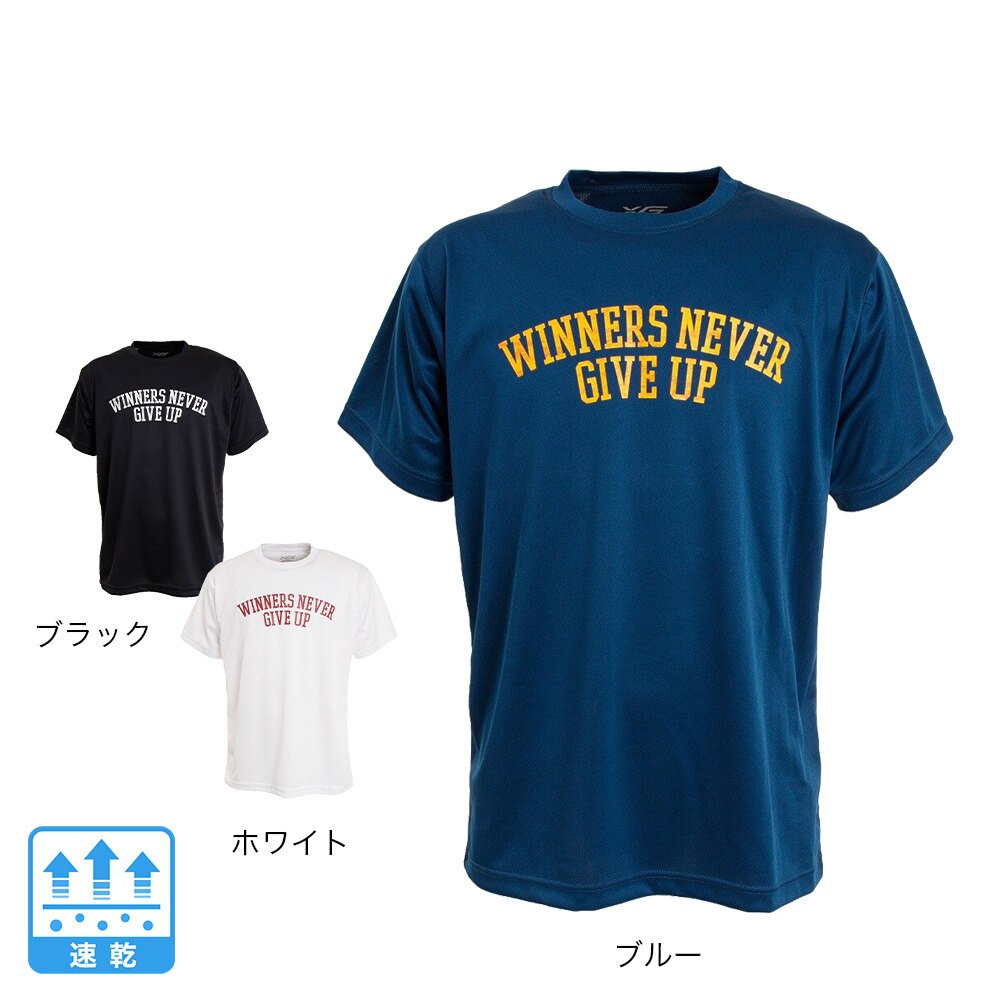 エックスティーエス（XTS）（メンズ）バスケットボールウェア ドライプラス 半袖Tシャツ 751G2ES7123 BLU