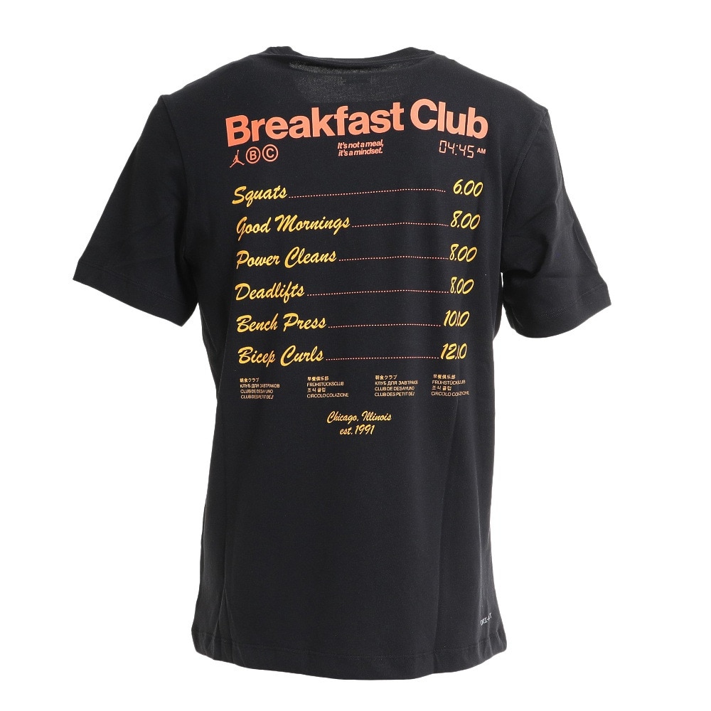 ＪＯＲＤＡＮ（メンズ）バスケットボールウェア Sport BC GX 半袖Tシャツ DQ7385-010