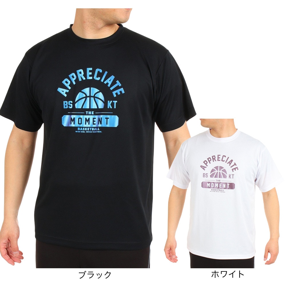エックスティーエス（XTS）（メンズ）バスケットボールウェア ドライプラス 半袖Tシャツ 751TS3CD0006 WHT