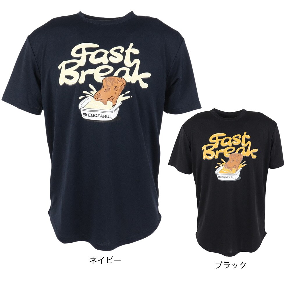 エゴザル（EGOZARU）（メンズ）バスケットボールウェア ファストブレイク 半袖Tシャツ EZST-S2330-004