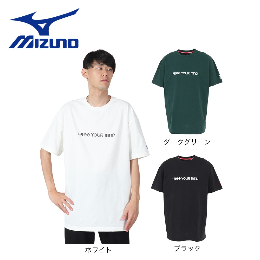 ミズノ（MIZUNO）（メンズ）バスケットボールウェア SUPERSTAR 半袖Tシャツ 32JAS32149