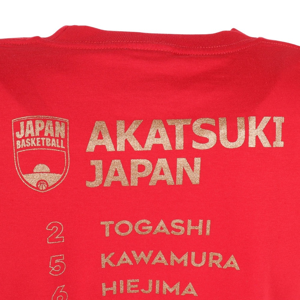 マジェスティック（MAJESTIC）（メンズ）バスケットボールウェア Rise to No.1 in ASIA 日本代表Tシャツ Sサイズ OT01-23FW-0007-RED-S