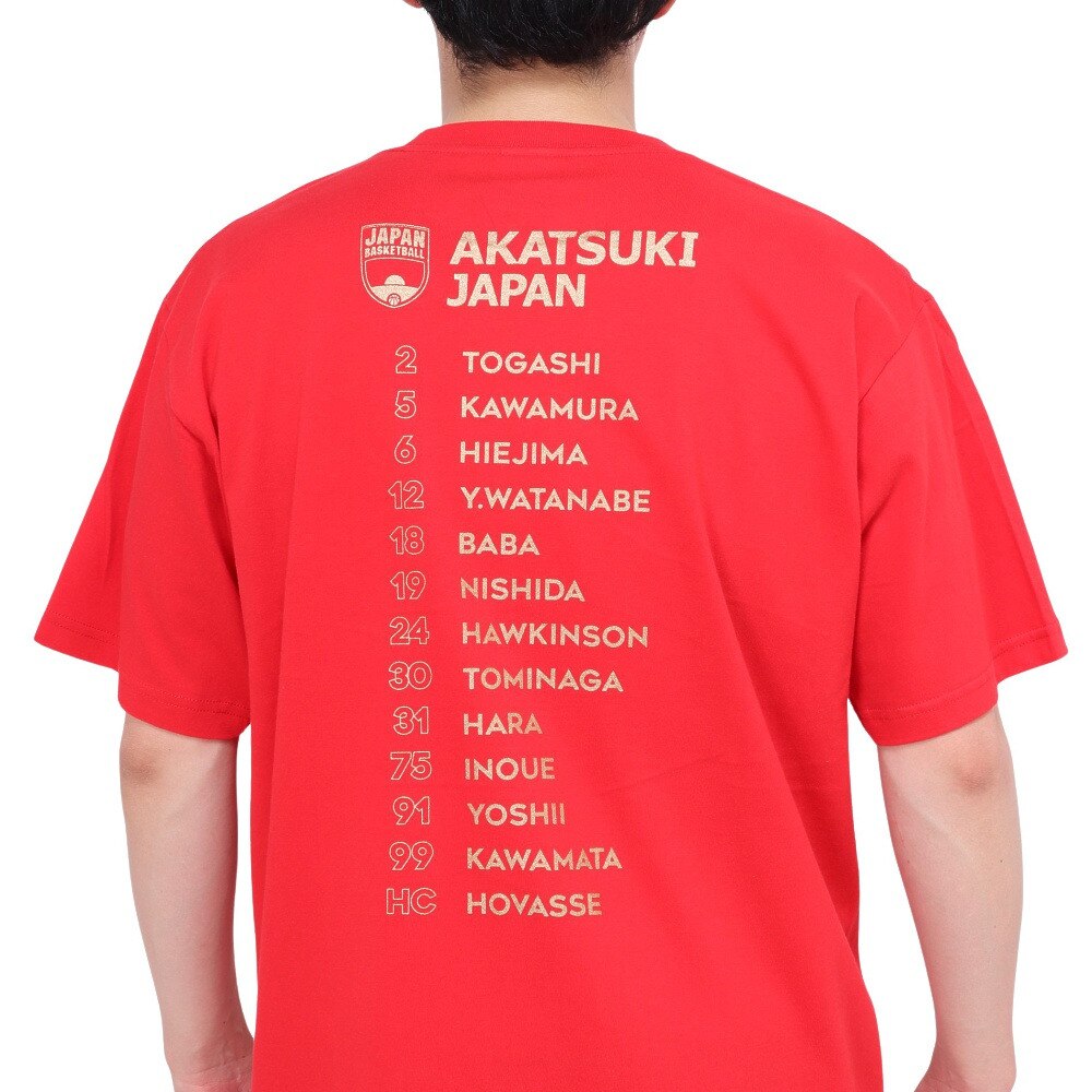 マジェスティック（MAJESTIC）（メンズ）バスケットボールウェア Rise to No.1 in ASIA 日本代表Tシャツ LLサイズ OT01-23FW-0007-RED-XL