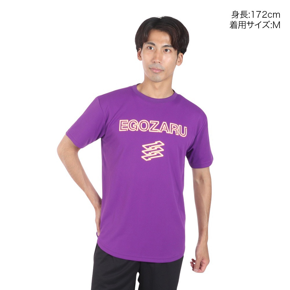 エゴザル（EGOZARU）（メンズ）バスケットボールウェア ネオン