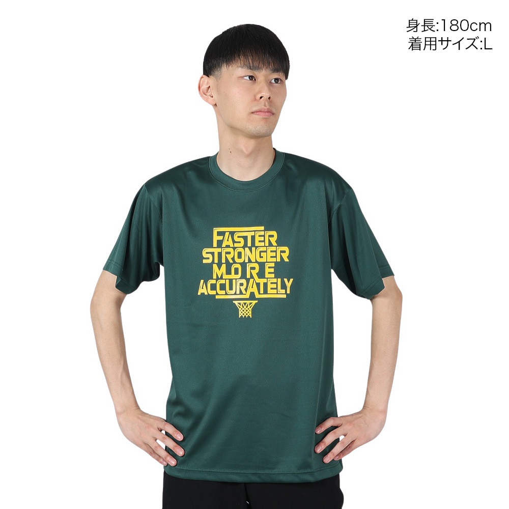 エックスティーエス（XTS）（メンズ）バスケットボールウェア ドライプラス 半袖Tシャツ 751TS4ES0003GRN