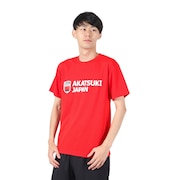 (メンズ、レディース)バスケットボールウェア AKATSUKI JAPAN ドライTシャツ アカツキジャパン OT0123SS0028