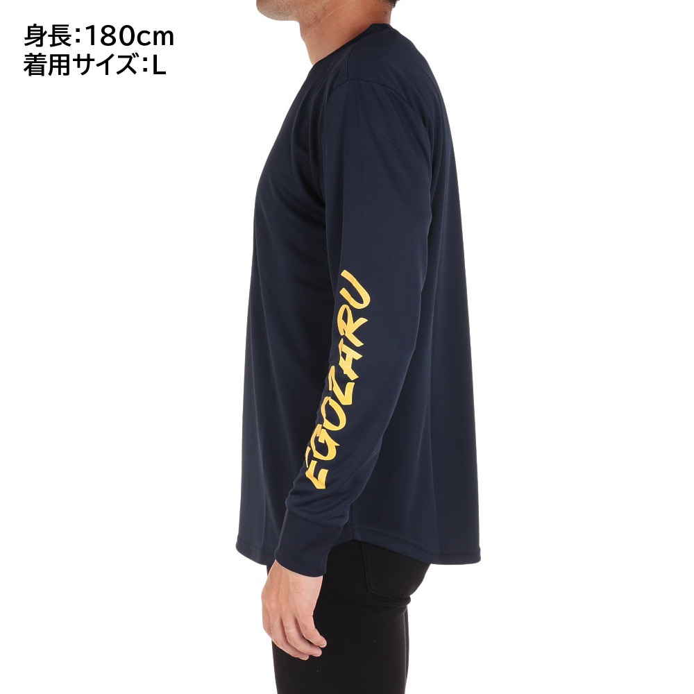 エゴザル（EGOZARU）（メンズ）バスケットボールウェア 長袖Tシャツ EZLT-F2304-004