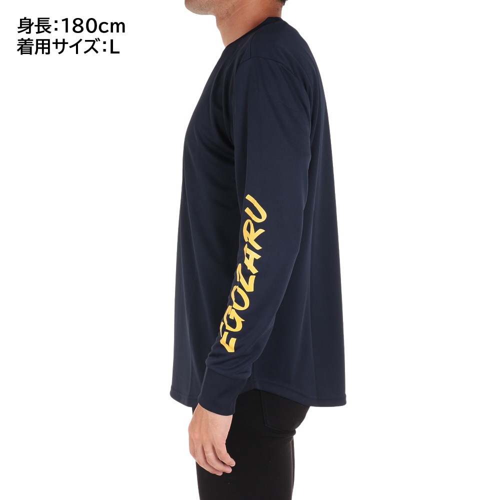 エゴザル　定価4730円　バスケ 長袖　Tシャツ L ウェア　トレーニング