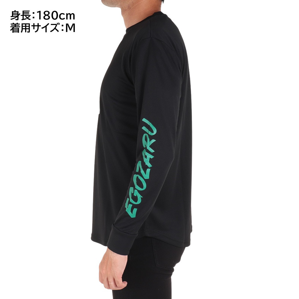 エゴザル（EGOZARU）（メンズ）バスケットボールウェア 長袖Tシャツ EZLT-F2304-012