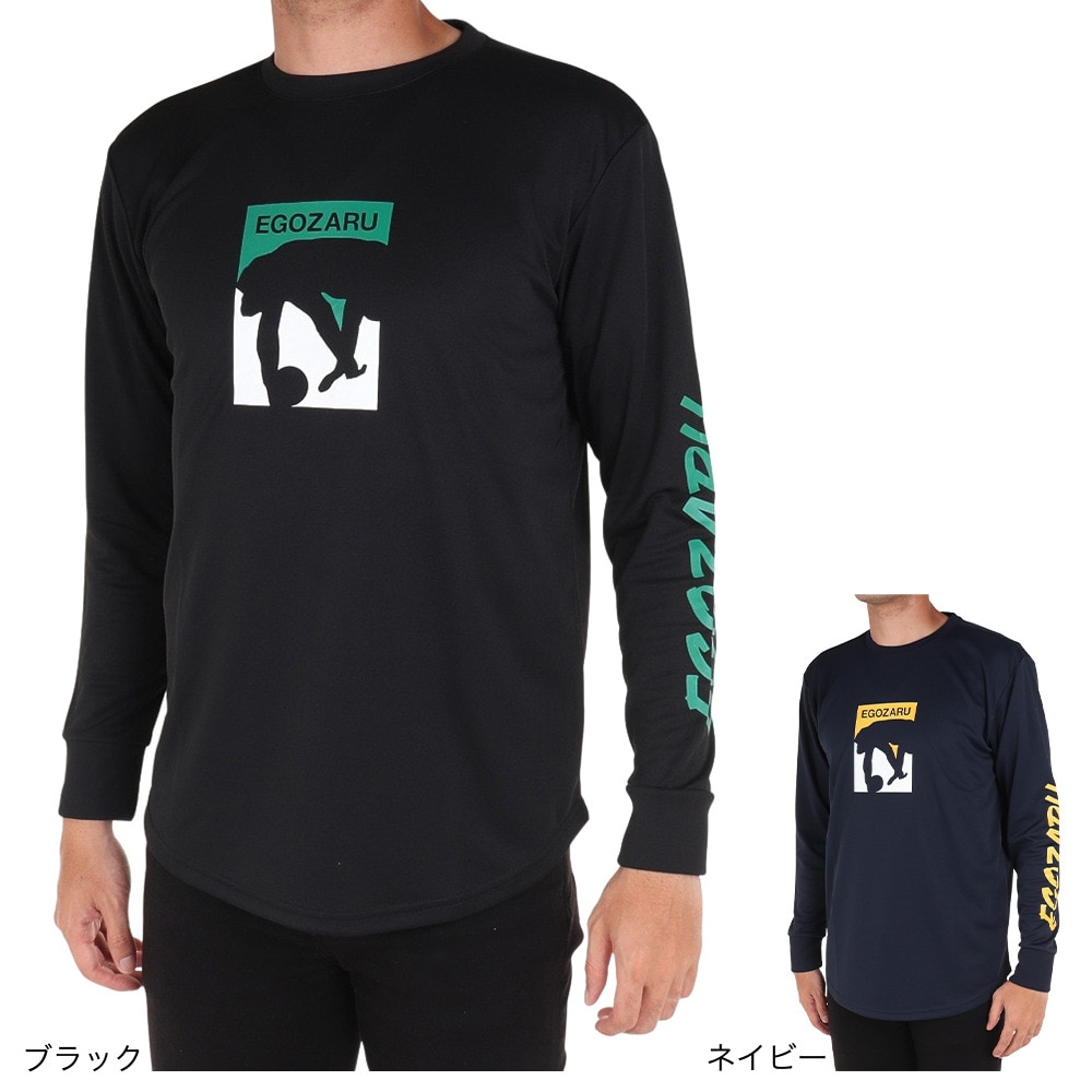 エゴザル（EGOZARU）（メンズ）バスケットボールウェア 長袖Tシャツ EZLT-F2304-012