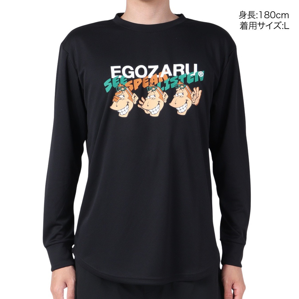 エゴザル（EGOZARU）（メンズ）バスケットボールウェア リベリアス 長袖Tシャツ EZLT-F2315-012