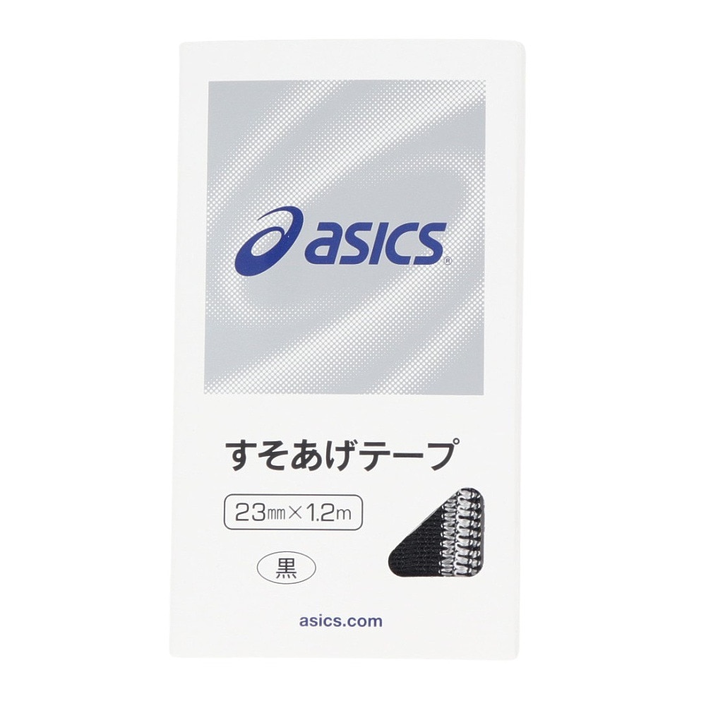 アシックス（ASICS）（メンズ）バスケットウエア レフリーパンツ 2063A431.001