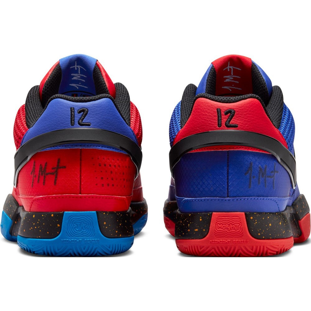 ナイキ（NIKE）（メンズ）バスケットシューズ バッシュ JA 1 EP DR8786-401 お一人様一点まで