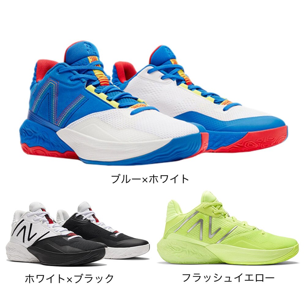 ニューバランス（new balance）（メンズ）バスケットシューズ バッシュ トゥーウェイ TWO WXY v4 BB2WYBR4 2E