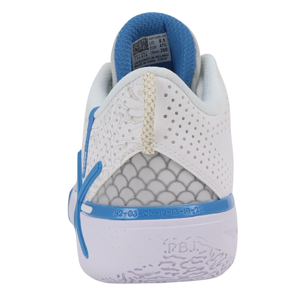 リーニン（LI-NING）（メンズ）バスケットシューズ バッシュ WADE SHADOW 6 ウェイドシャドウ6 輪廻 ABPU029-10