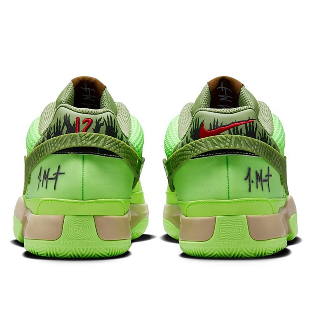 ナイキ（NIKE）（メンズ）バスケットシューズ バッシュ Ja 1 NRG EP FV5562-300 お一人様一点まで