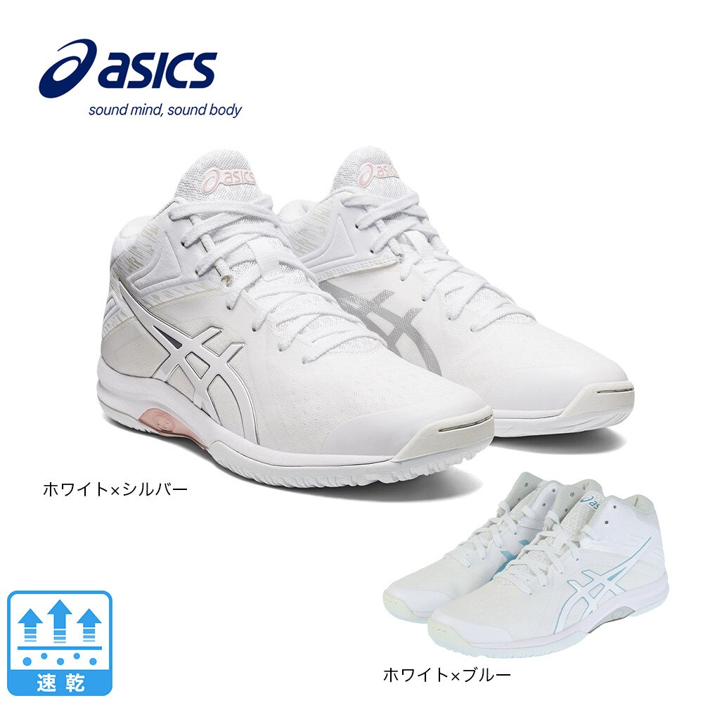 アシックス（ASICS）（レディース）バスケットシューズ バッシュ LADY GELFAIRY 8 TBF403.106