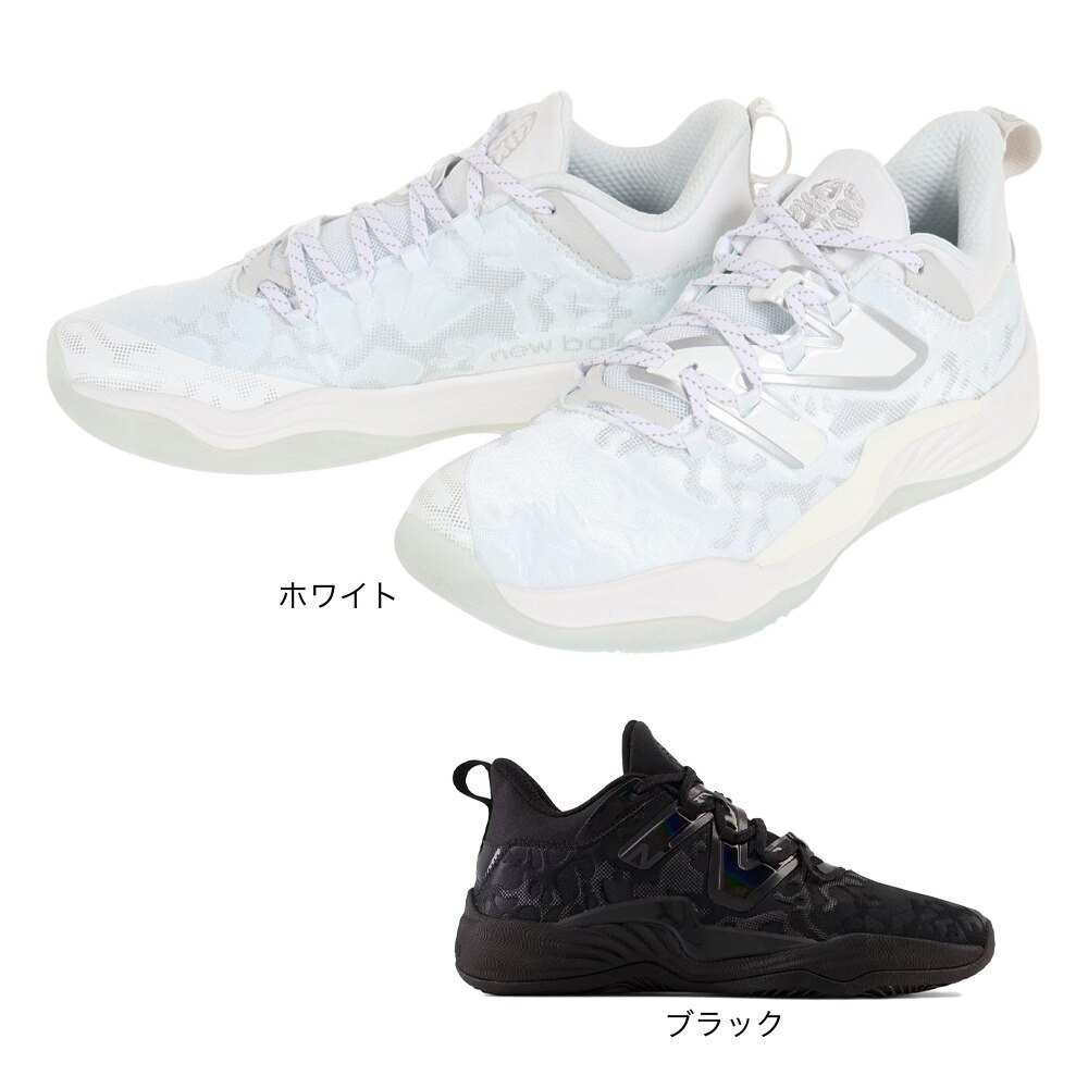 ニューバランス（new balance）（メンズ、レディース）バスケットシューズ バッシュ トゥーウェイ FuelCell Two Wxy v3 TW3 BB2WYTW3 D