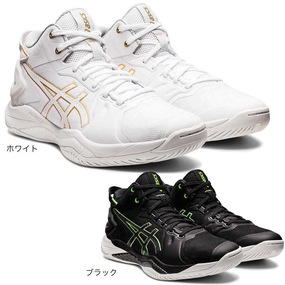 アシックス（ASICS） バスケットシューズ バッシュ ゲルバースト26 GELBURST 26 1063A047.001★★★