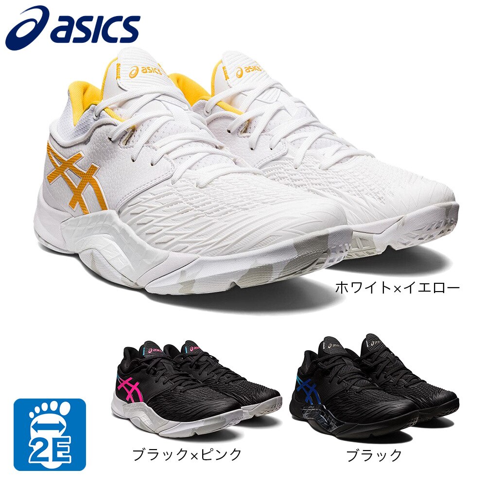 アシックス（ASICS）（メンズ、レディース）バスケットシューズ バッシュ アンプレアルスロー UNPRE ARS LOW 1063A056.001