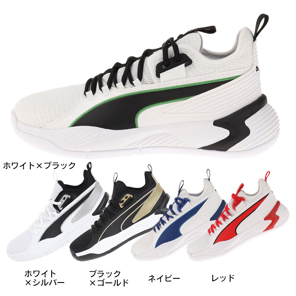 プーマ（PUMA）（キッズ）ジュニアバスケットシューズ バッシュ アップロー BG 19483404