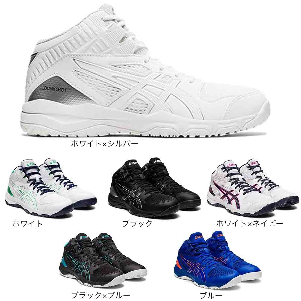 アシックス（ASICS）（キッズ）ジュニアバスケットシューズ バッシュ ダンクショット DUNKSHOT MB 9 1064A006.400