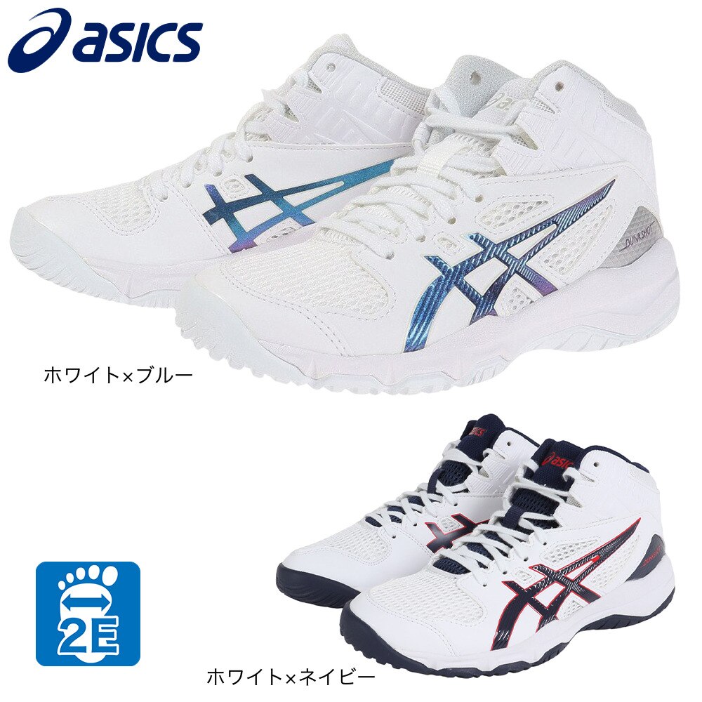 アシックス（ASICS）（キッズ）ジュニアバスケットシューズ バッシュ ダンクショット DUNKSHOT MB 9 XS 1064A011.102