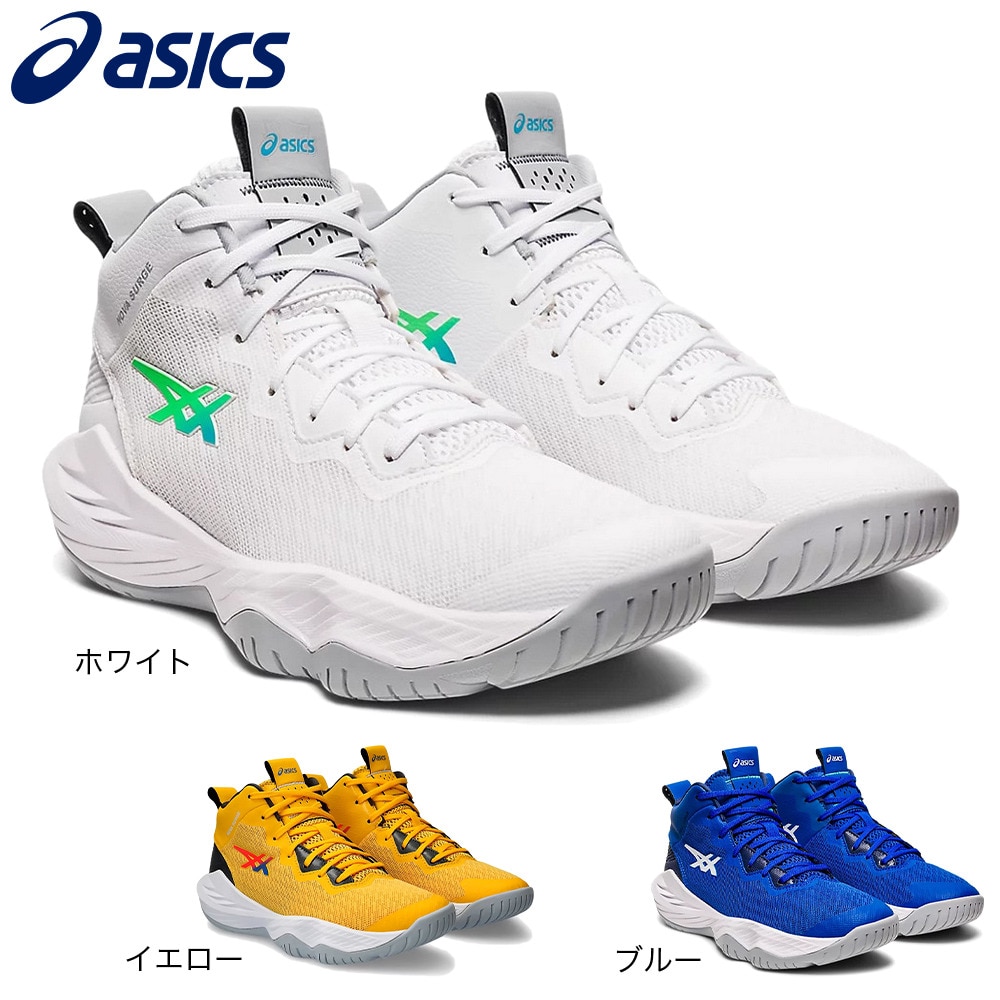 アシックス（ASICS）（キッズ）ノバサージ ジュニアバスケットシューズ バッシュ NOVA SURGE GS 1064A014.102