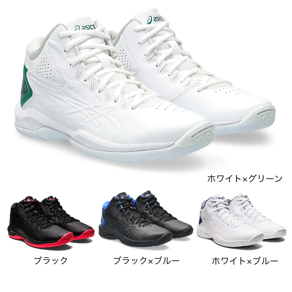アシックス（ASICS）（キッズ）ジュニアバスケットシューズ バッシュ GEL-IMPROVE 2 1064A013.003