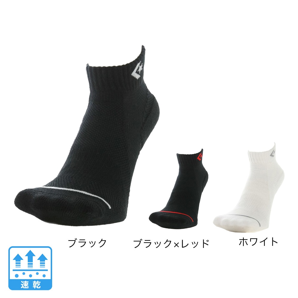 コンバース（CONVERSE）（メンズ、レディース）バスケットボール ソックス ジャンプアップソックス CB102002-1964 黒 速乾