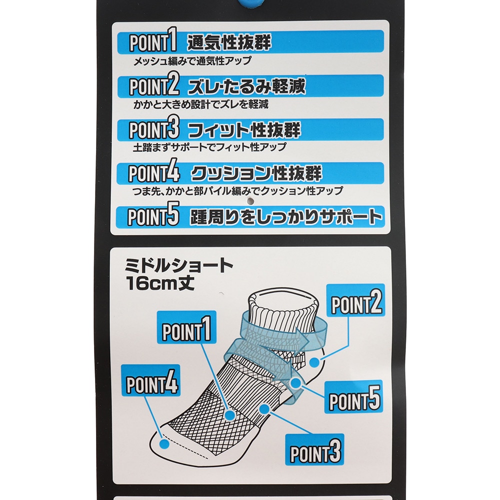 エックスティーエス（XTS）（メンズ、レディース）バスケットボール ソックス ミドル16cm丈 ソックス 760G9RN1160 GRN
