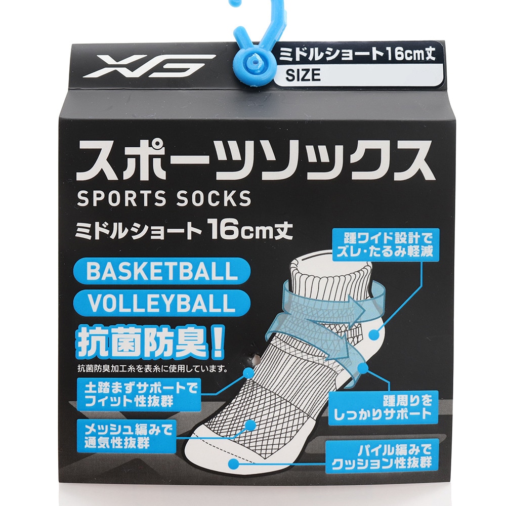 エックスティーエス（XTS）（メンズ、レディース）バスケットボール ソックス ミドル16cm丈 ソックス 760G9RN1160 ORG