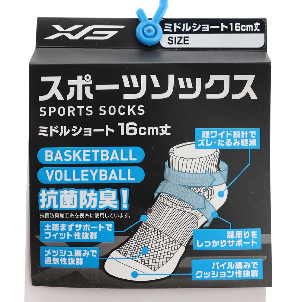 エックスティーエス（XTS）（メンズ、レディース）バスケットボール ソックス ミドル16cm丈 ソックス 760G9RN1160 RED