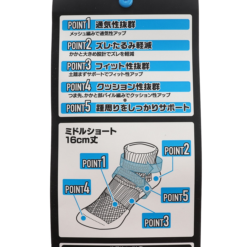 エックスティーエス（XTS）（メンズ、レディース）バスケットボール ソックス ミドル16cm丈 ソックス 760G9RN1160 RED