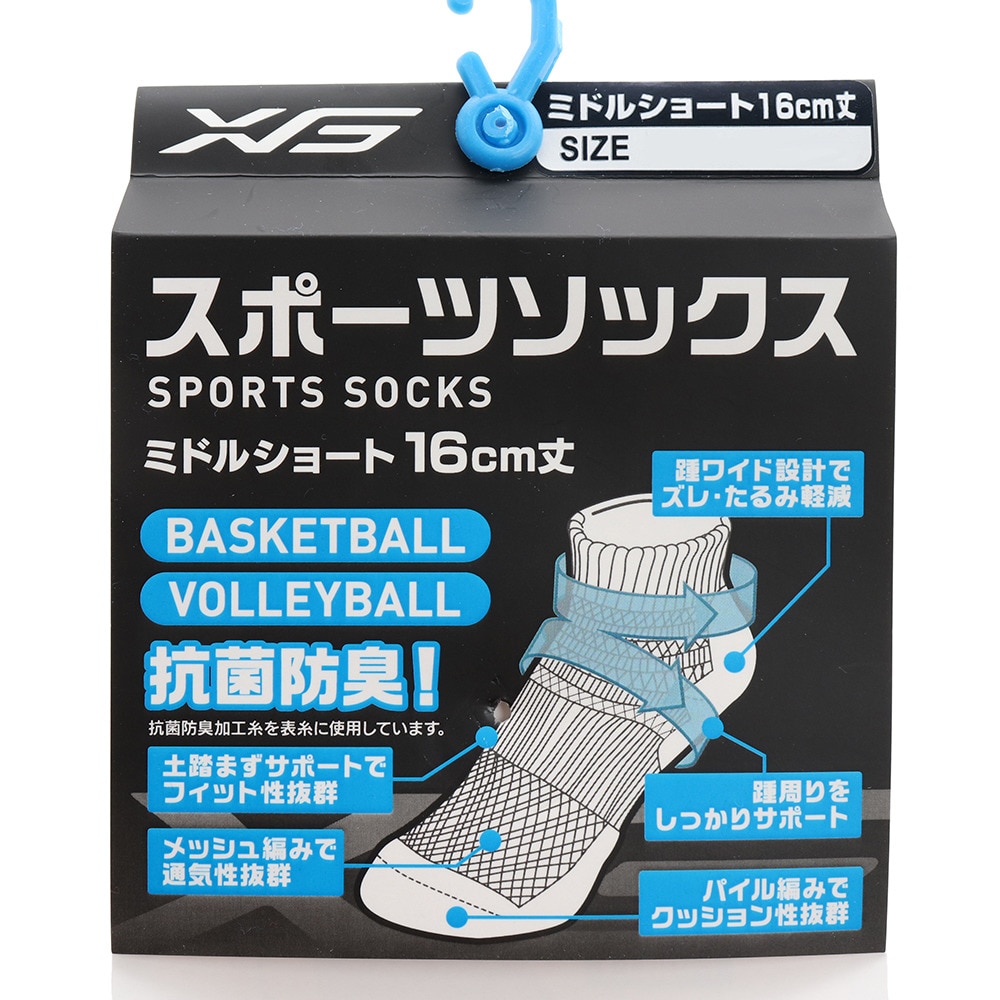 エックスティーエス（XTS）（メンズ、レディース）バスケットボール ソックス ミドル16cm丈 ソックス 760G9RN1160 SAX 