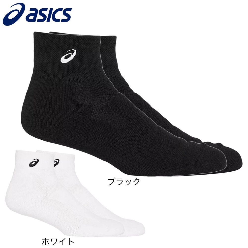 アシックス（ASICS）（メンズ、レディース）バスケットボール ソックス 1足組 SOCKS13 3063A062.101