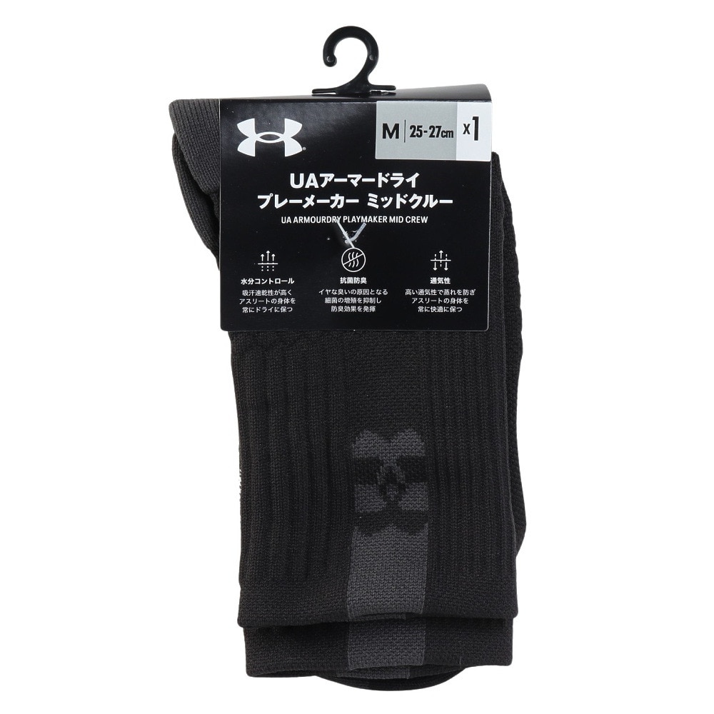 アンダーアーマー（UNDER ARMOUR）（メンズ）バスケットボール ソックス アーマードライ プレーメーカー ミッドクルーソックス 1足組 1376229 001