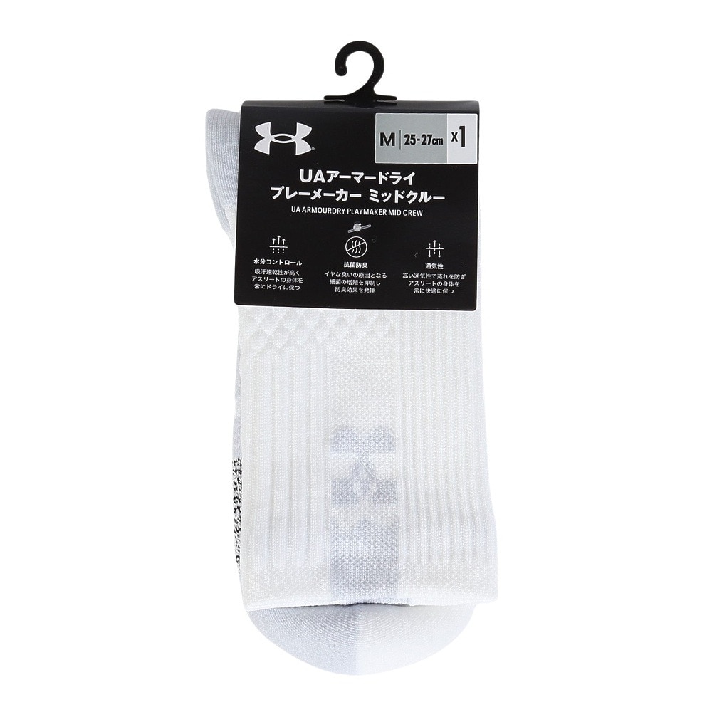 アンダーアーマー（UNDER ARMOUR）（メンズ）バスケットボール ソックス アーマードライ プレーメーカー ミッドクルー ソックス 1376229 100