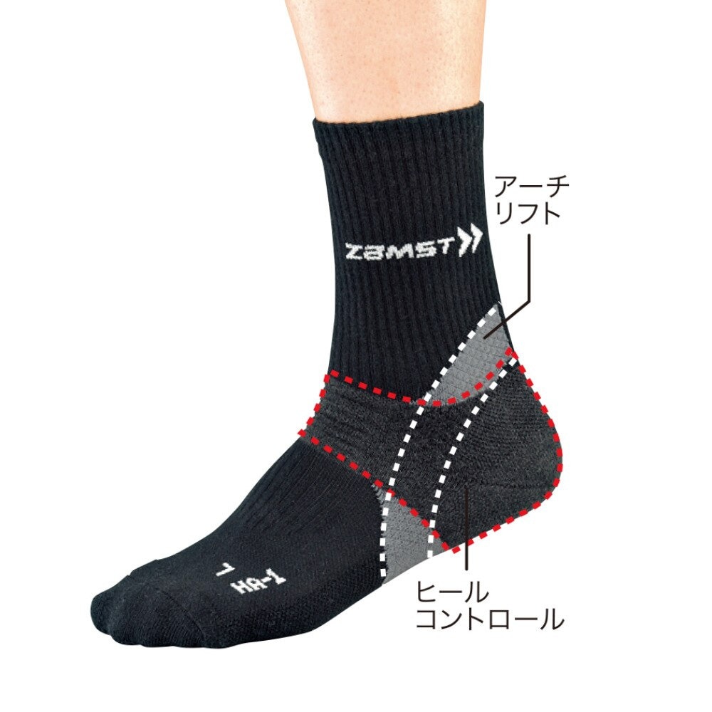 ザムスト（ZAMST）（メンズ、レディース）バスケットボール ソックス HA-1レギュラーBLK